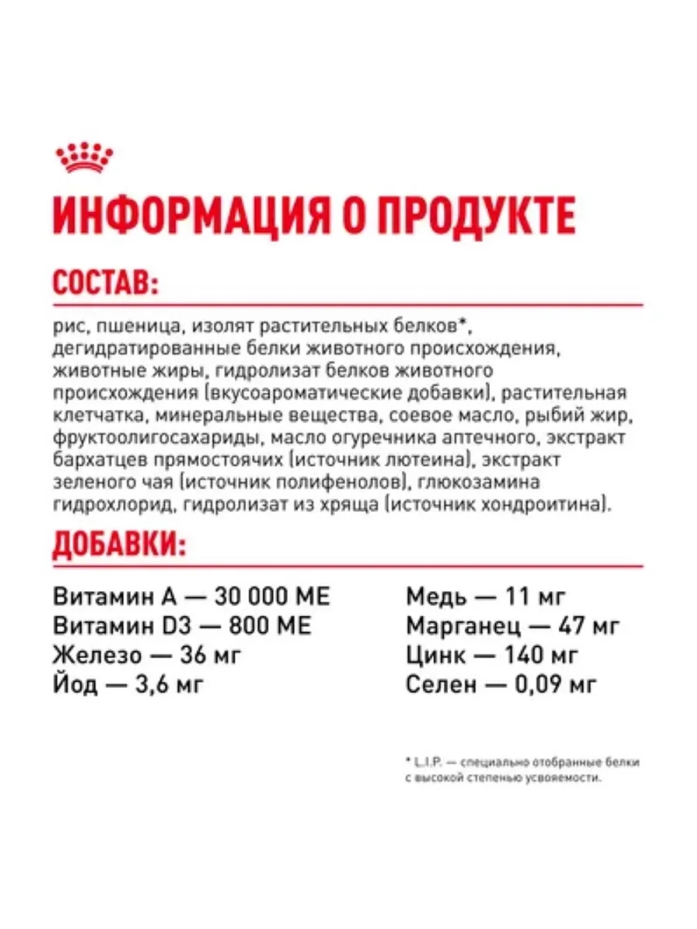 Chihuahua Корм для собак 1,5кг