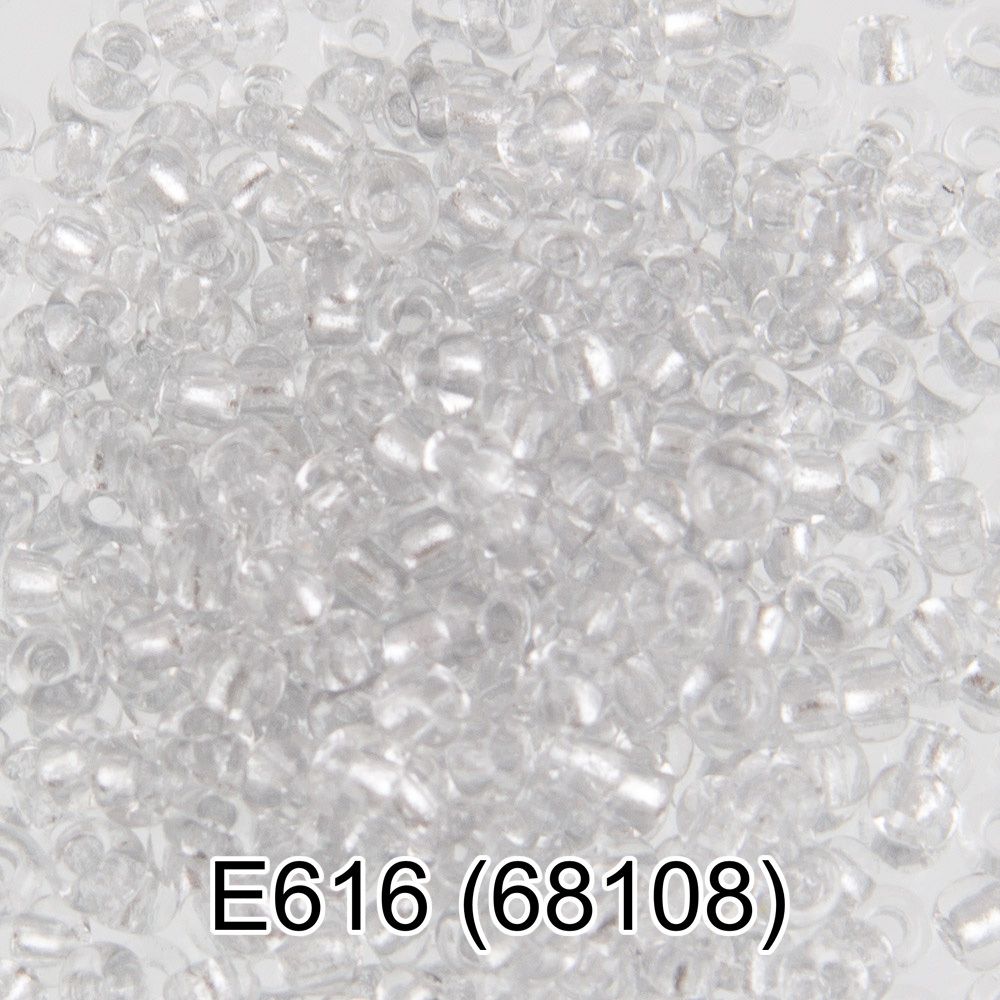 Бисер Gamma 10/0 (2.3 мм), 50 г (10х5 г), Е616 серый, 68108, круглый 5