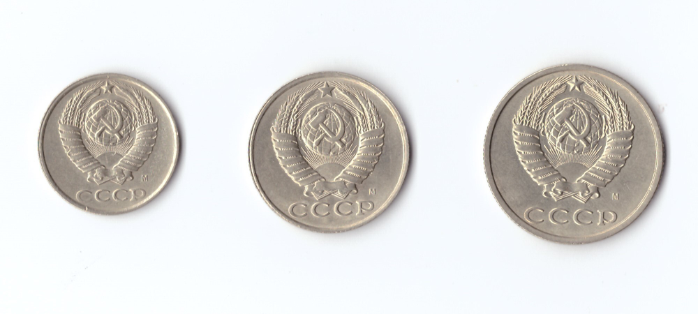 20,15,10 копеек 1991 г. М. Набор 3 шт. Коллекционный XF