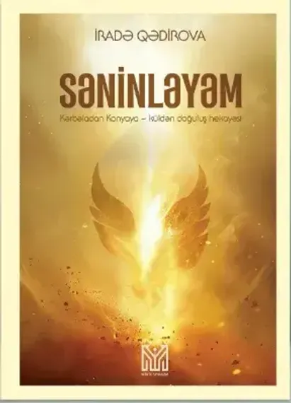 Səninləyəm