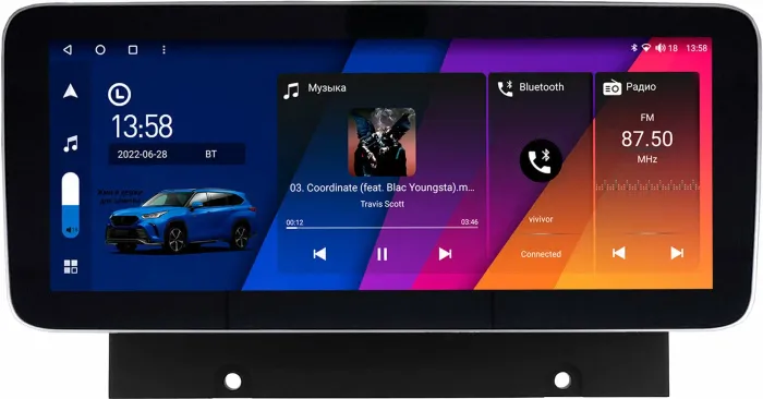 Магнитола для Haval Jolion 2021-2023 - Canbox H-Line 0063 монитор 12.3" QLED в стиле MERCEDES на Android 10, Быстрая, ТОП-процессор, CarPlay, 4G SIM-слот
