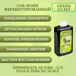 Сок Hони от фирмы «OTOP» (Таиланда) 500 мл.