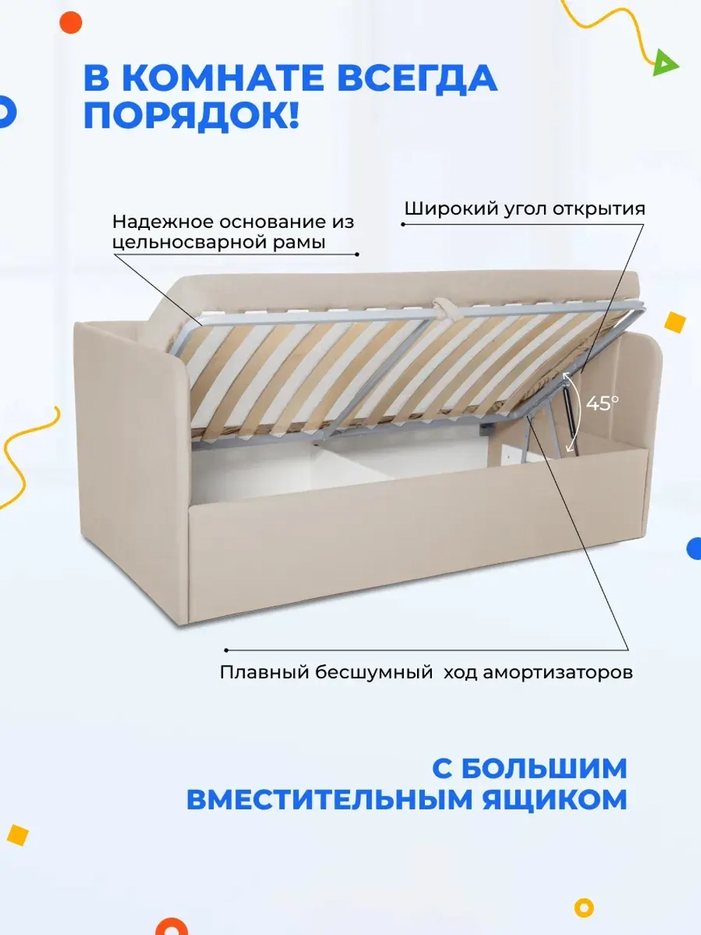 Диван - кровать с подъёмным механизмом 180х90 см Крекер Ап ткань Микровелюр