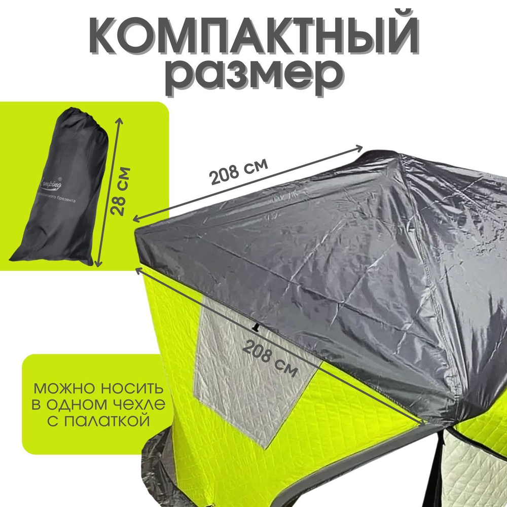 Защитный тент для палатки Nature camping 2018 дождевик для палатки Mircamping 2018
