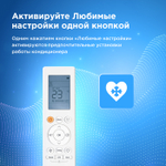 Настенная сплит-система Midea Paramount MSAG1-09HRN1-I/MSAG1-09HRN1-O