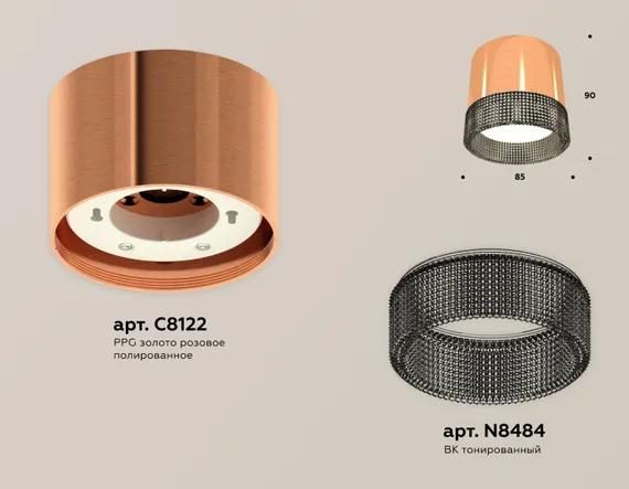 Точечный светильник Techno Spot XS8122021 Ambrella