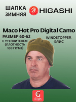 Шапка зимняя HIGASHI Maco Hot Pro