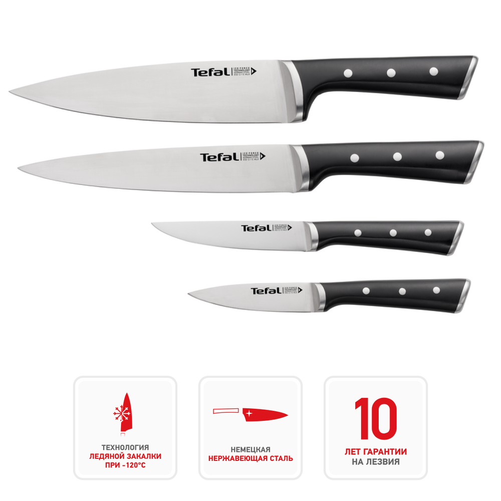 Набор ножей Tefal Ice Force 4 предмета K2324S74