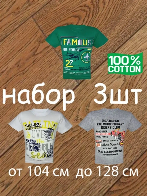 Футболка