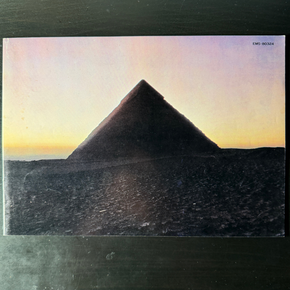 Pink Floyd - The Dark Side Of The Moon (Япония 1974г.)