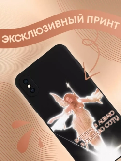 Чехол на iPhone Xs Max с 3D принтом