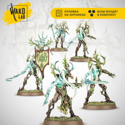 (2 in 1) Tree revenants / Spite-Revenants