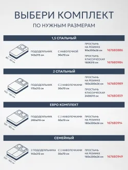 Пододеяльник с ромбом 145х215 см перкаль Котики