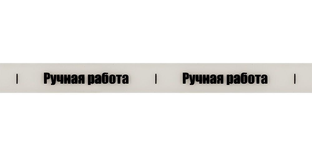 Тесьма отделочная 15 мм, 22.8 м, 05 Ручная работа/ черный, Gamma