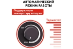Пушка тепловая электрическая 5 кВт QUATTRO ELEMENTI QЕ-5000 E 248-559
