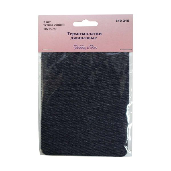 Заплатка термоклеевая джинсовая, тёмно-синий 2 шт. Hobby&Pro, 810215, 5 шт
