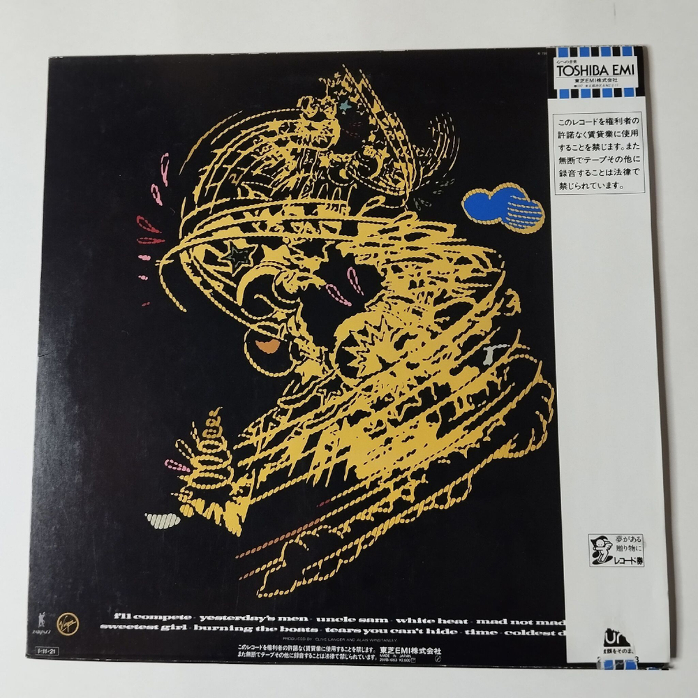 Винтажная виниловая пластинка LP Madness Mad Not Mad (Japan 1985) (Obi)