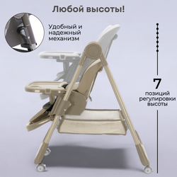 Стульчик для кормления Albert
