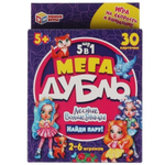Мегадубль 5в1 Найди пару "Лесные волшебницы" 30 карточек 4680107930552 (Умные игры)