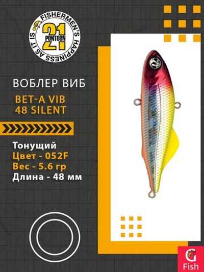 Воблер для рыбалки Pontoon21 Bet-A Vib 48 Silent, 052F, 48мм., 5.6гр.
