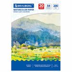 Папка для акварели А4, 20л, 200гр/м, Brauberg Летний день