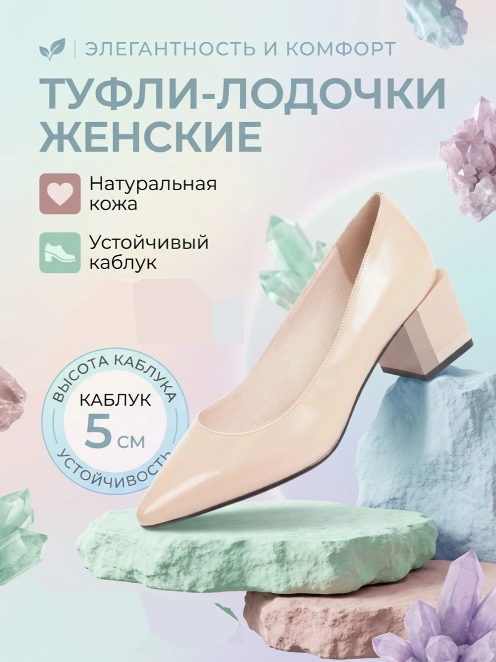 Туфли женские демисезонные CARDICIANA T1208-3