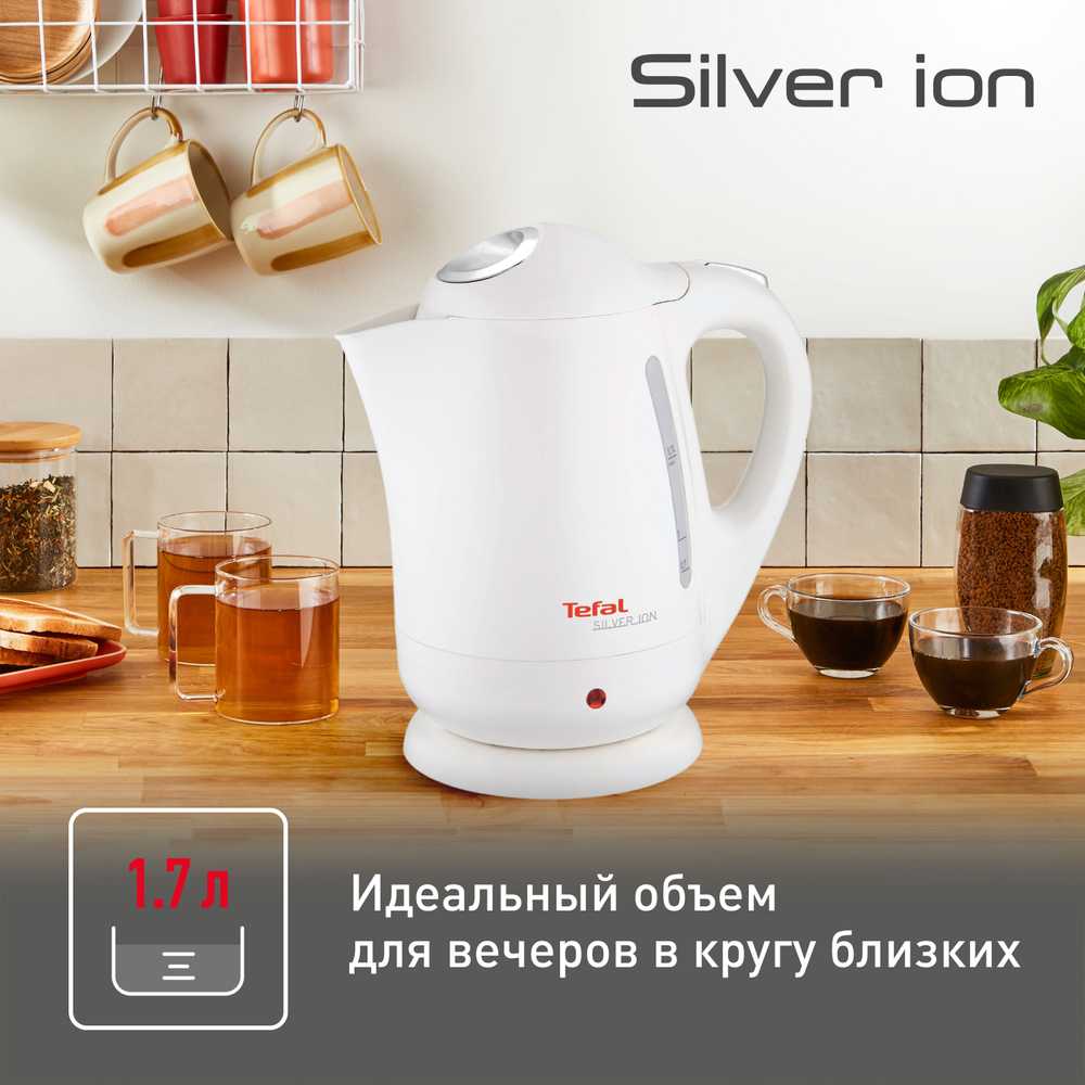 Электрический чайник Tefal Silver Ion BF925132