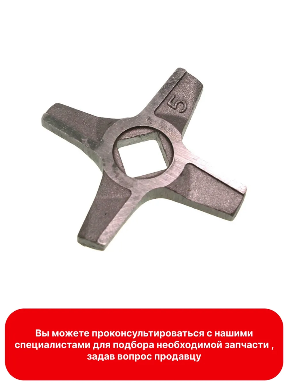 НОЖ 10003882