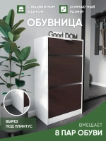 Обувница с ящиком