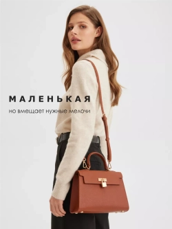 Сумка на магнитах