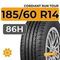 Cordiant Run Tour 185/60 R14 86H