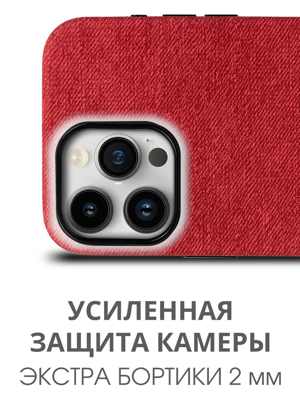 Мягкий тканевый чехол для IPHONE 14 PRO MAX с бархатной подкладкой и усиленной защитой камеры