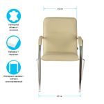 Стул Helmi HL-F04 "Самба М", каркас металл хром, экокожа, бежевый BOX2