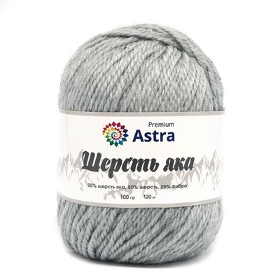 Пряжа Astra Premium (Астра Премиум) Шерсть яка / уп.2 мот. по 100 г, 120 м, 20 перламутровый