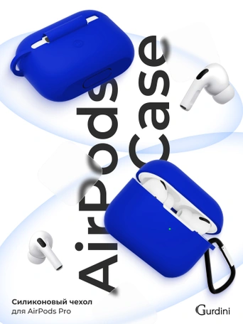 Чехол для Airpods Pro Gurdini прорезиненный soft touch c карабином Синий