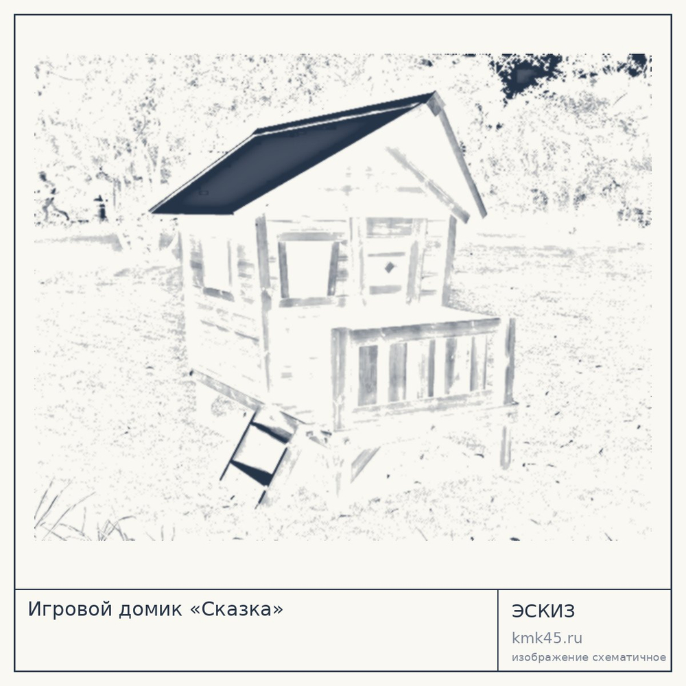 Игровой домик «Сказка» — от 69 000 ₽