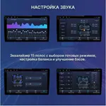 Магнитола для ГАЗель Next, Газон Next (без ШГУ, рамка 9) - FarCar S500-TS20 монитор 9.5" 2K QLED на Android 14, Быстрейшая, CarPlay, 4G SIM-слот
