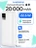 Дополнительный аккумулятор Gurdini Speed Series PD+LCD 22.5W GPPD-02W 20000 mAh White
