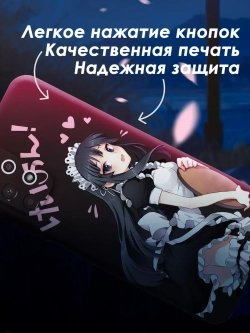 Чехол на Samsung A13 с принтом