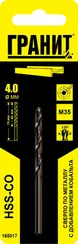Сверло HSS-Co 4,0х75/43 мм