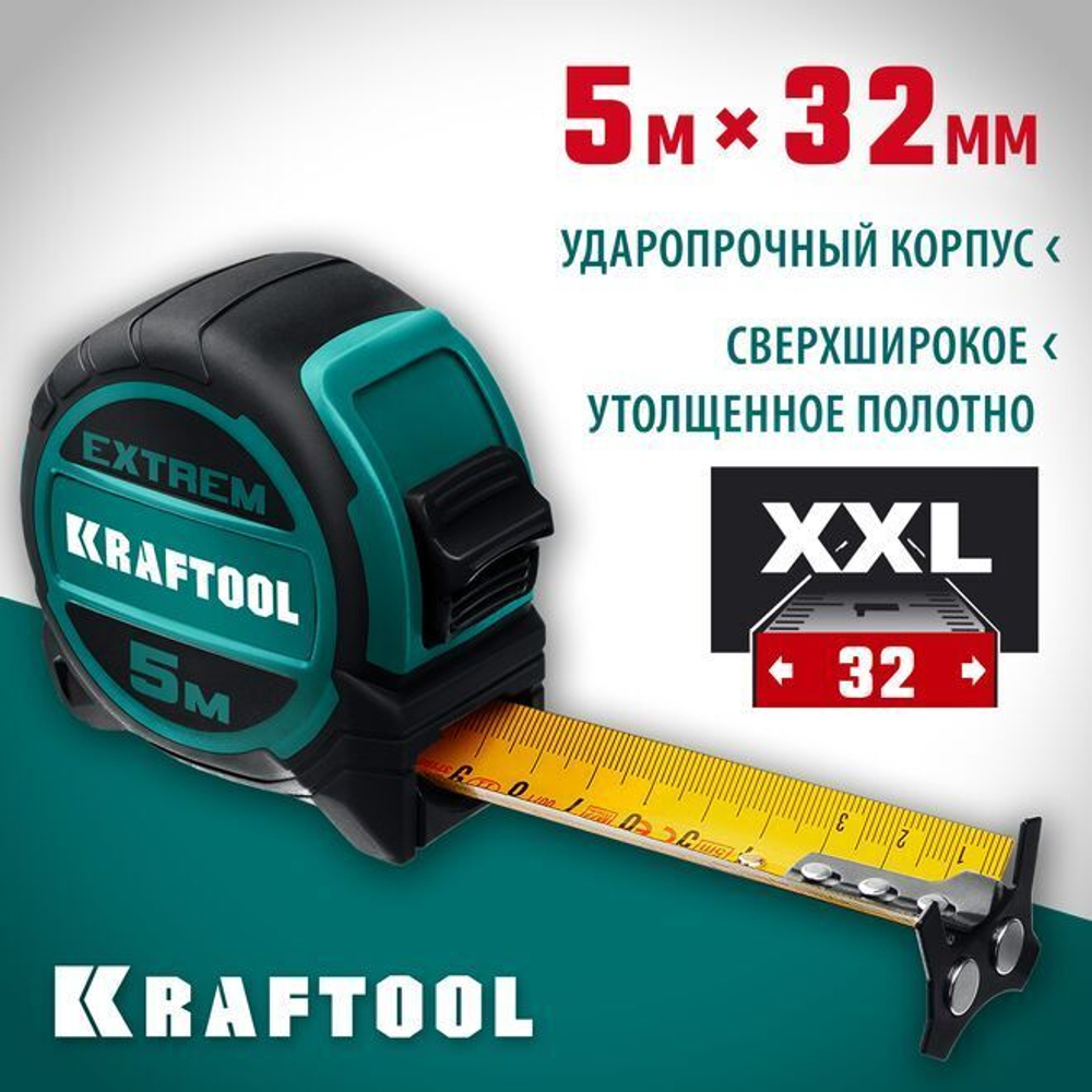 Рулетка со сверхшироким полотном KRAFTOOL Extrem 5 м х 32 мм