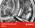 Профессиональная сушильная машина Asko TDC112V G фото 9