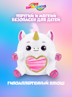 Мягкая игрушка Rainbocorns Unicorn Rescue Plush, золотой рог