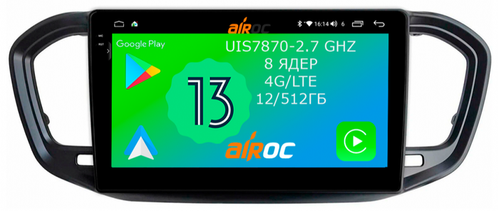 Магнитола для Lada Vesta NG 2022+ (без штатного экрана) - Airoc 2K AU-3013 на Android 13, Быстрейшая, SIM-слот