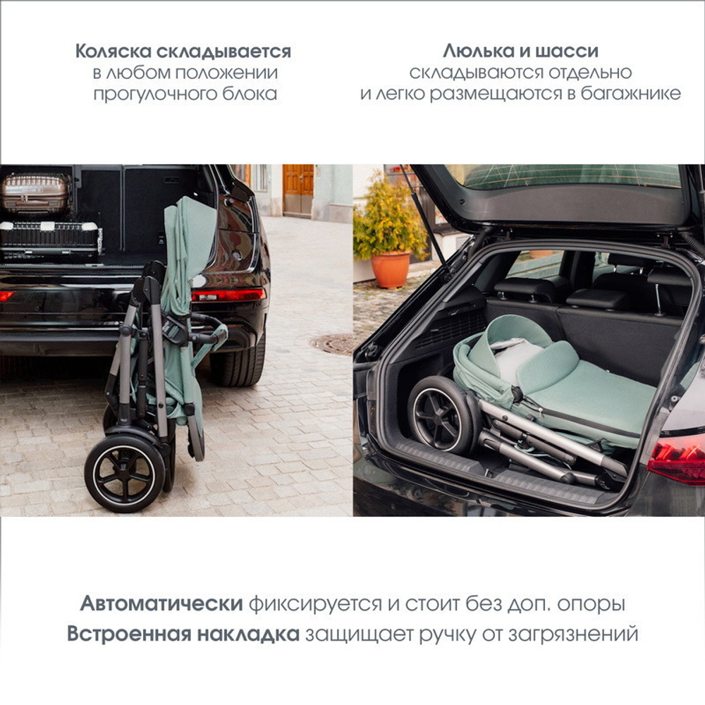 Коляска 3 в 1 Britax Roemer Smile 5Z и автокресло Baby-Safe PRO LUX Warm Caramel Midnight Grey