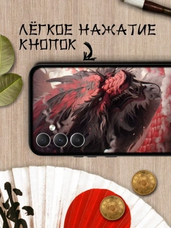 Чехол на Samsung A54 с принтом