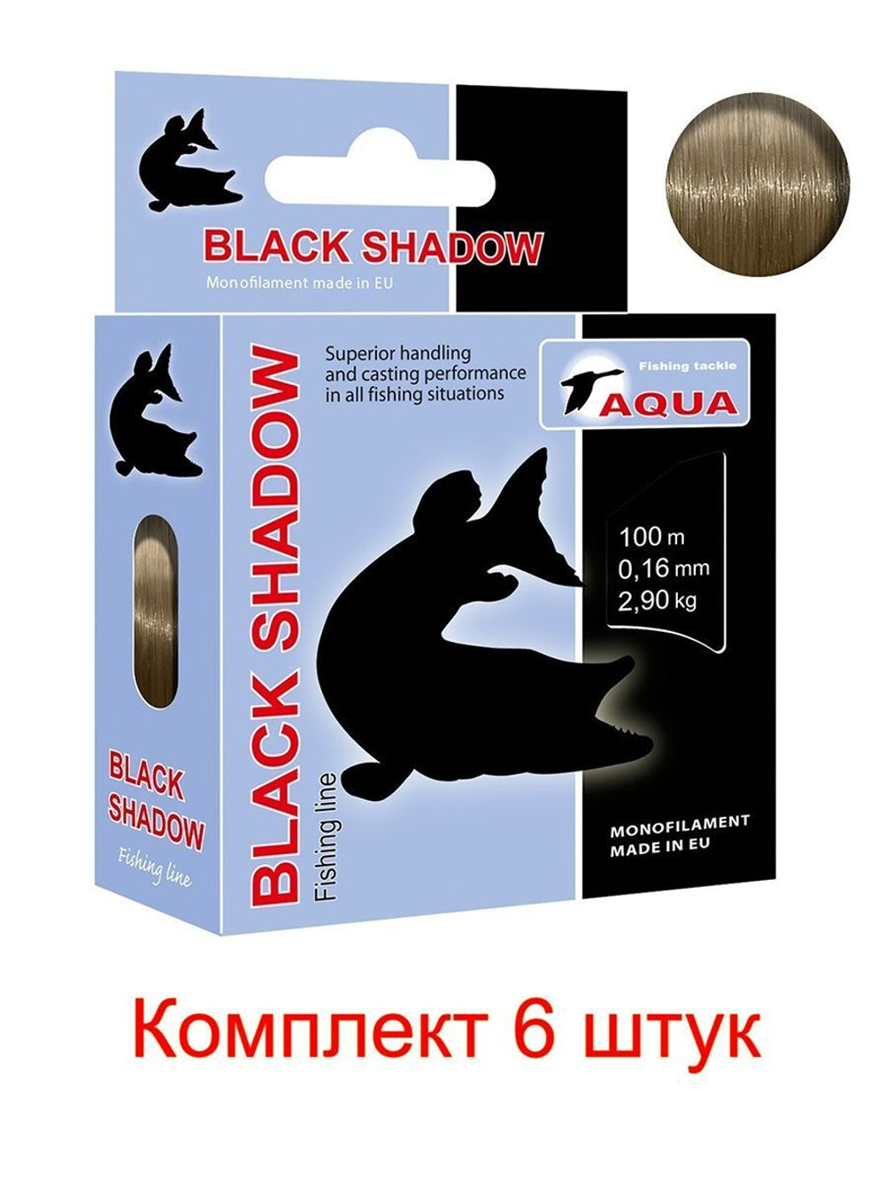 леска рыболовная Black Shadow 0,20mm 100m ( 6 штук )