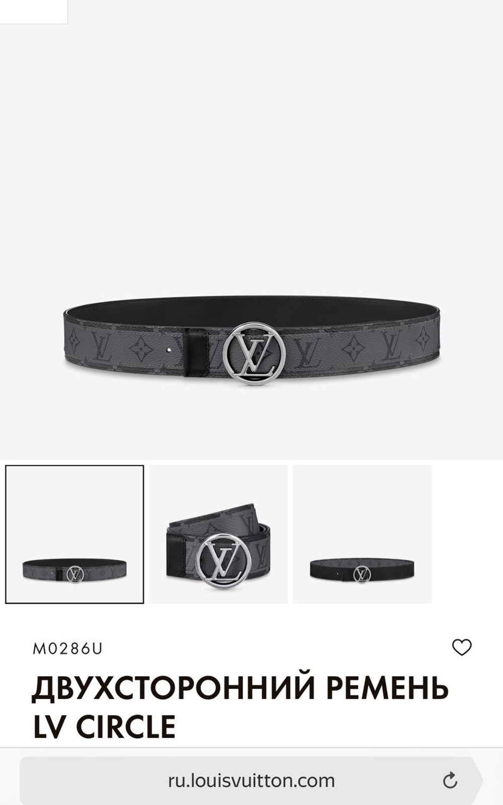 Ремень Louis Vuitton