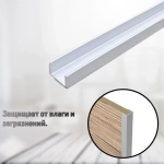 Планка 6 мм торцевая  для панелей (фартуков) золото — купить в Якутске | Все для мебели