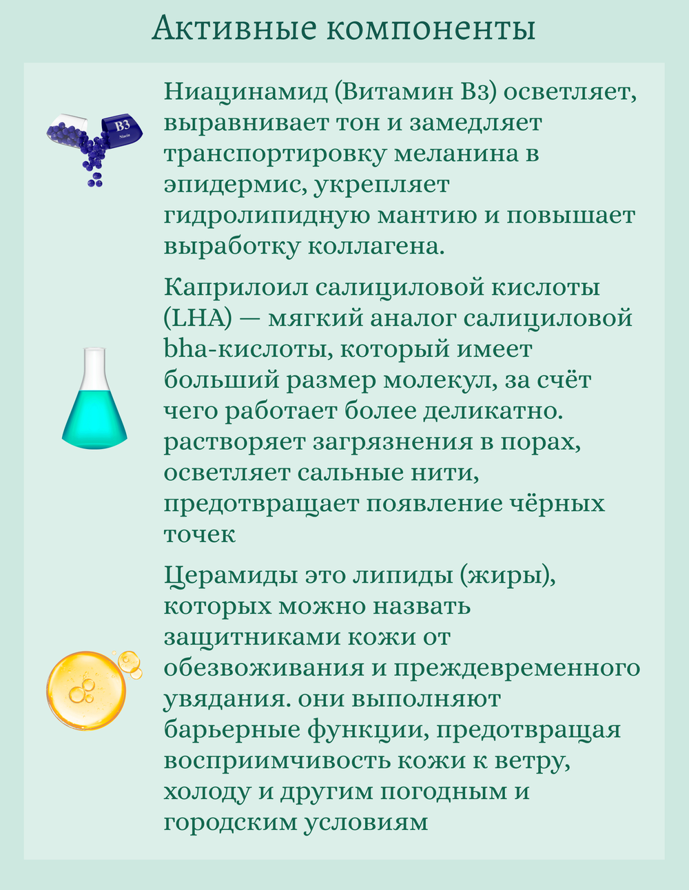 Увлажняющий тонер для выравнивания тона лица 210 ml SKIN1004 Madagascar Centella Hyalu-Cica Brightening Toner